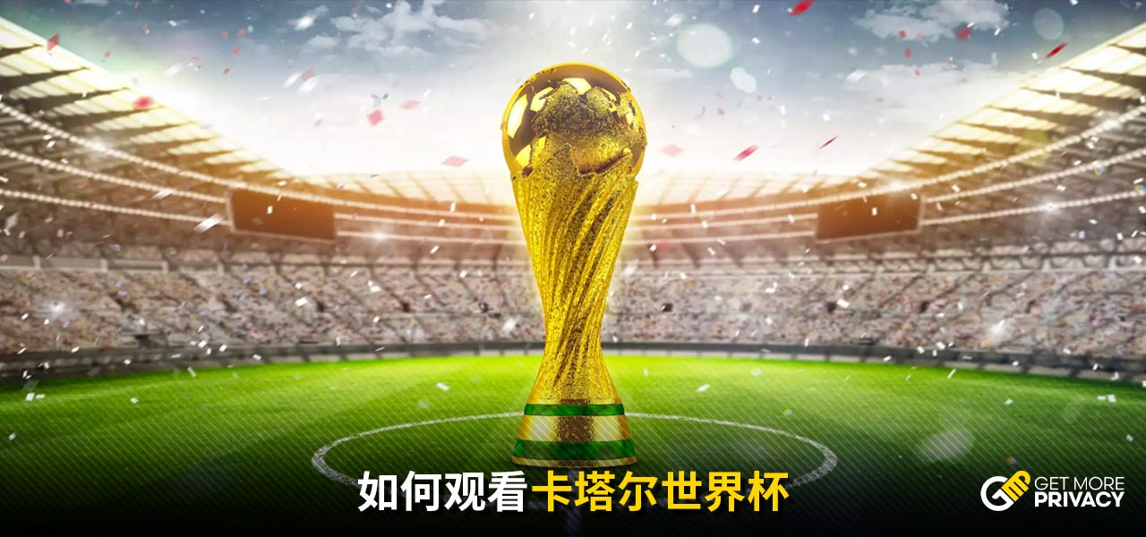 放眼整个英